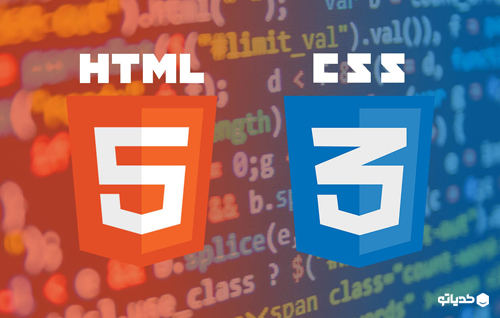 HTML و CSS