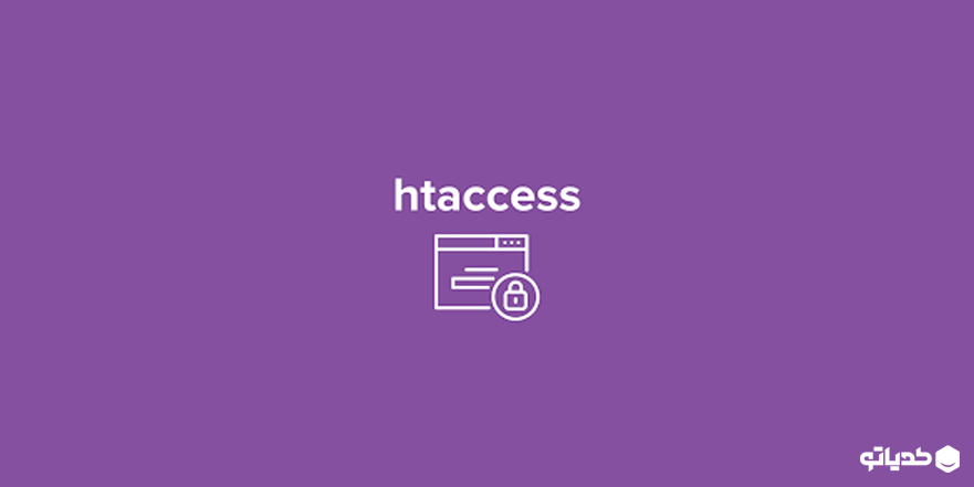 htaccess3